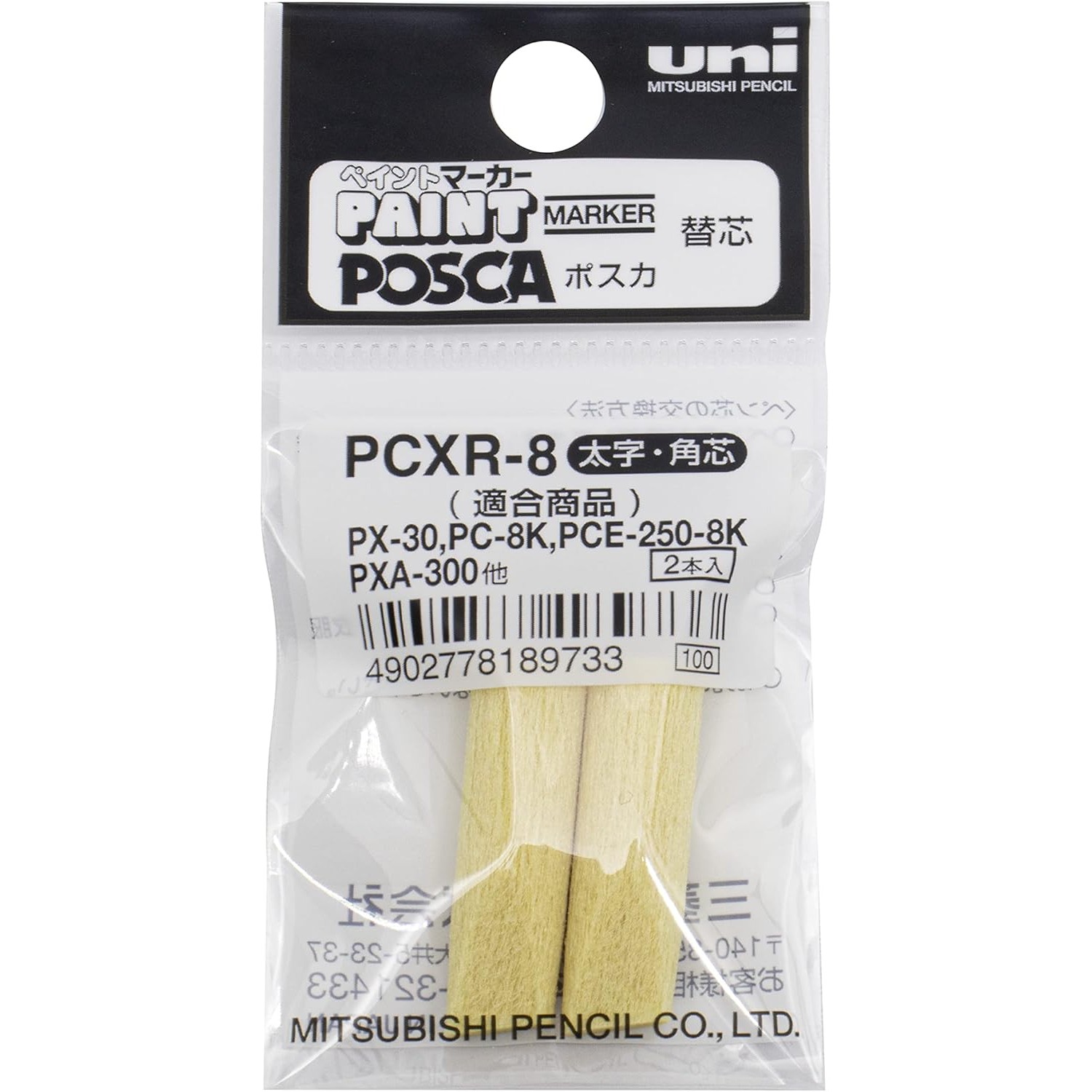POSCA Marker UNI PC-8K Ersatzspitzen 2x