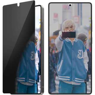 PanzerGlass Privacy Screen Protector Galaxy S25 Ultra
